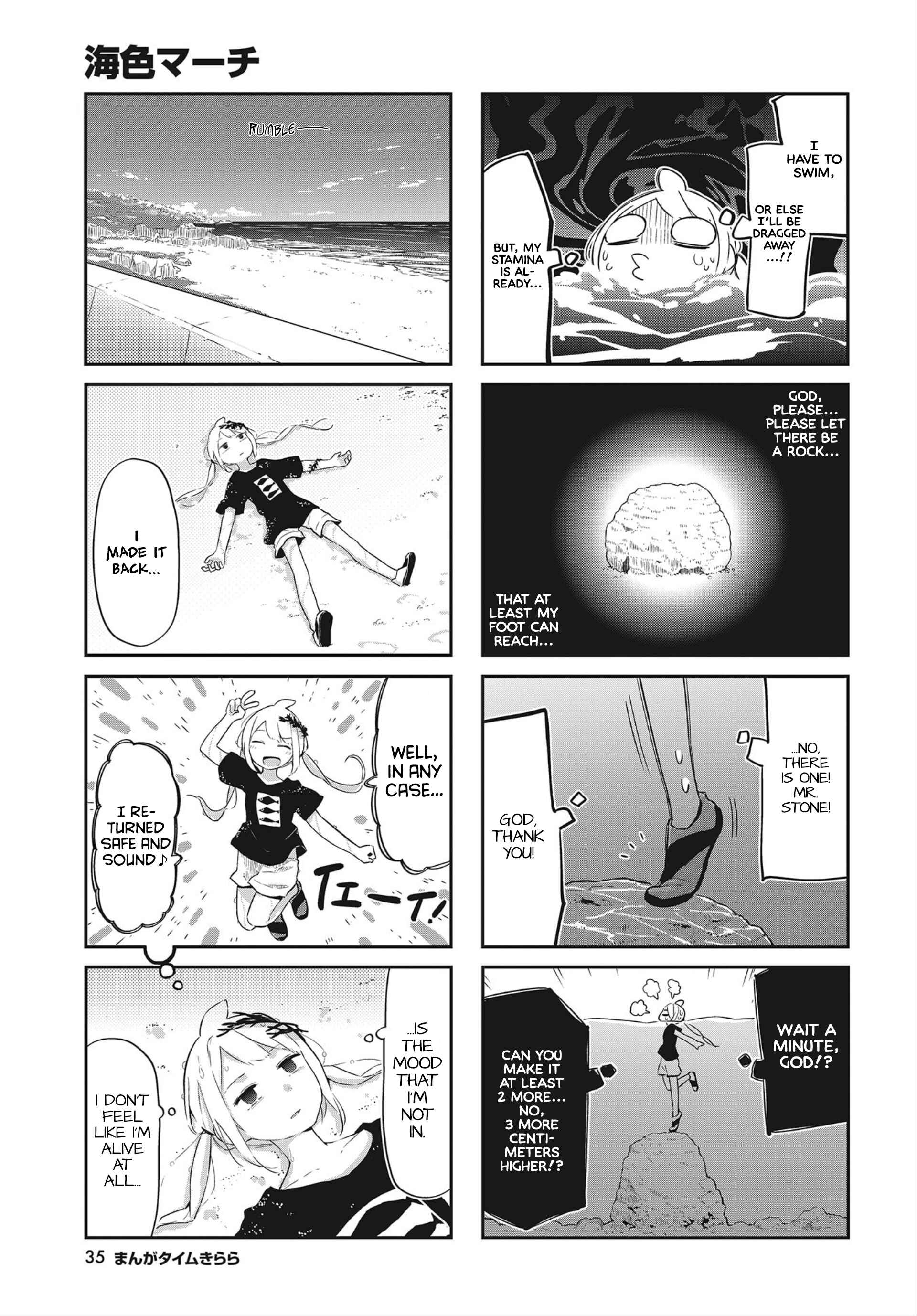Page 8 Chapter 16 Umiiro March