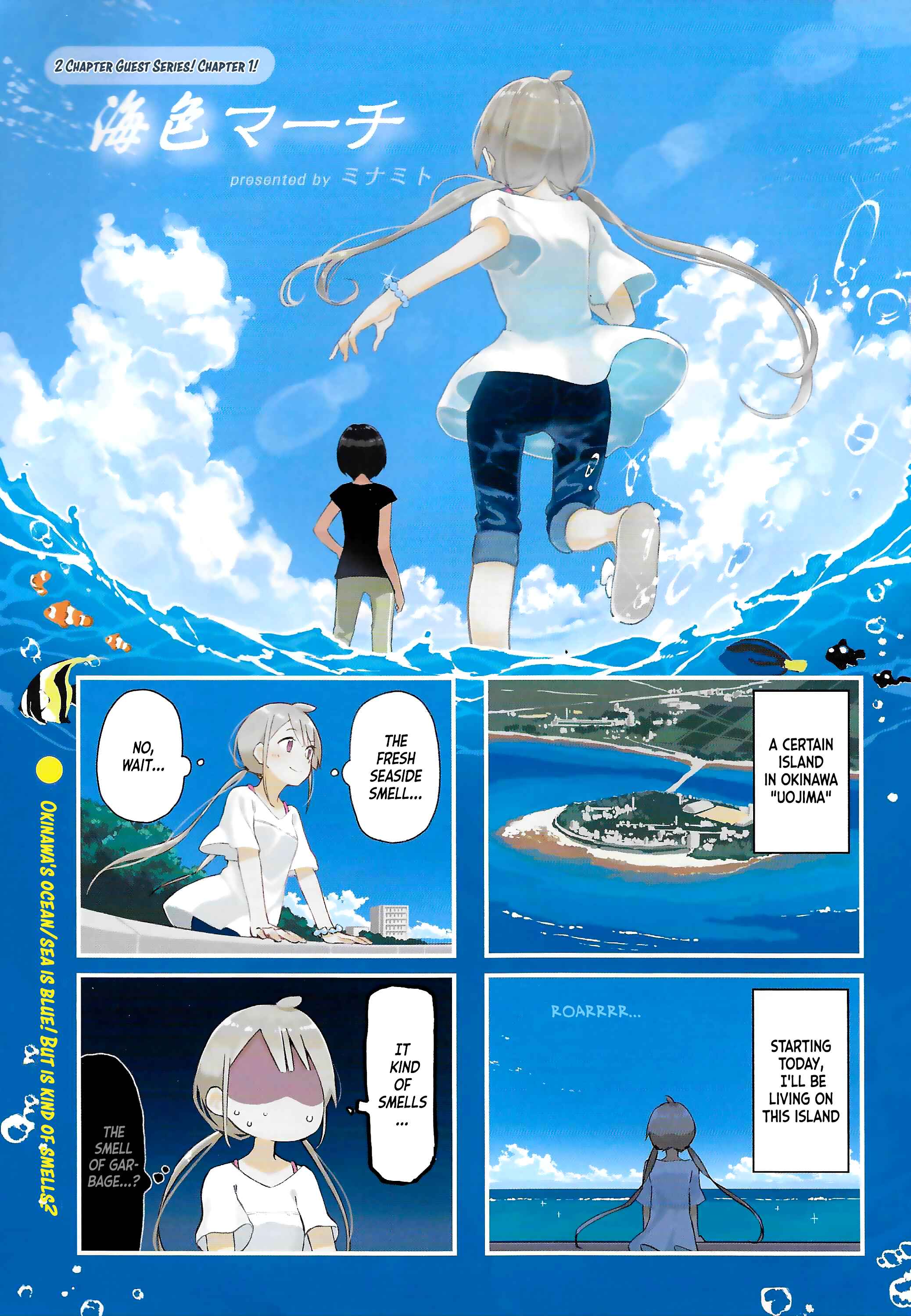 Page 2 Chapter 1 Umiiro March