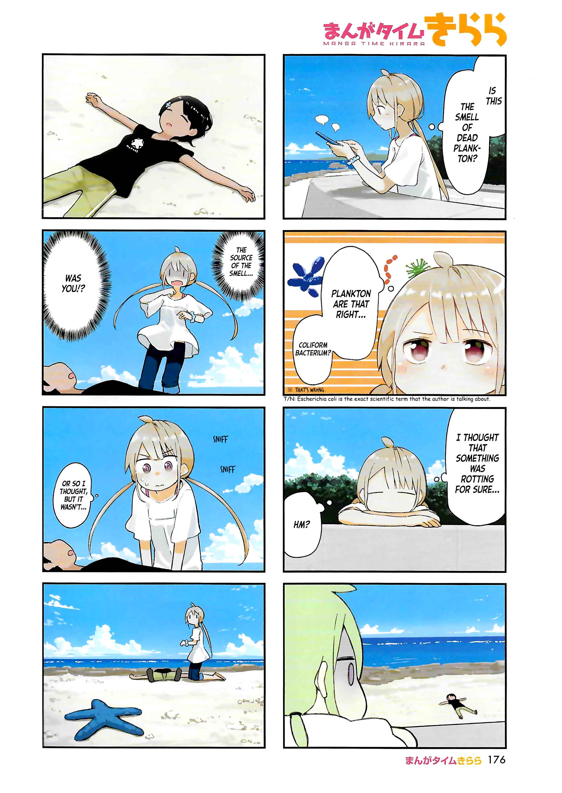 Page 3 Chapter 1 Umiiro March