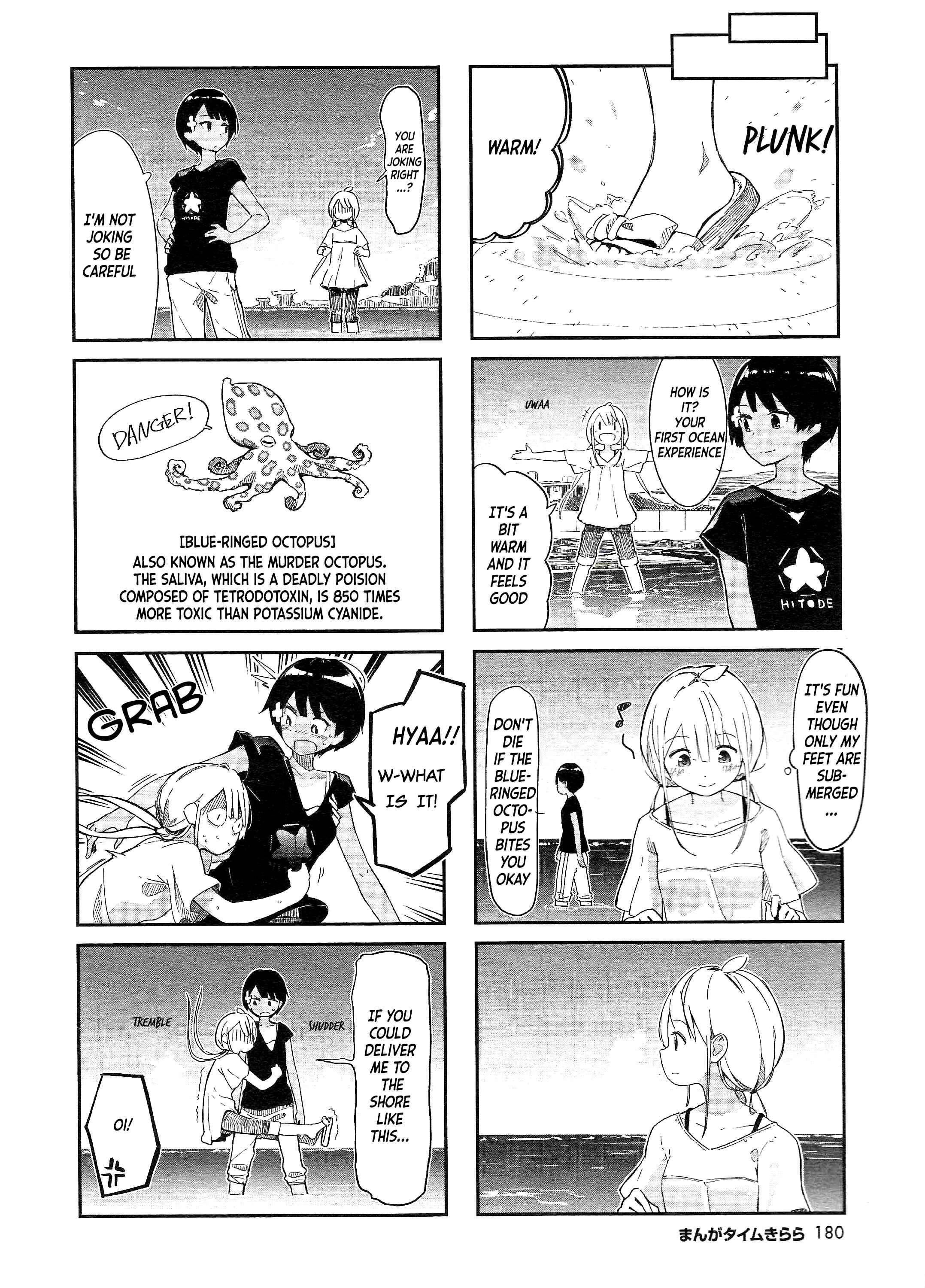 Page 7 Chapter 1 Umiiro March