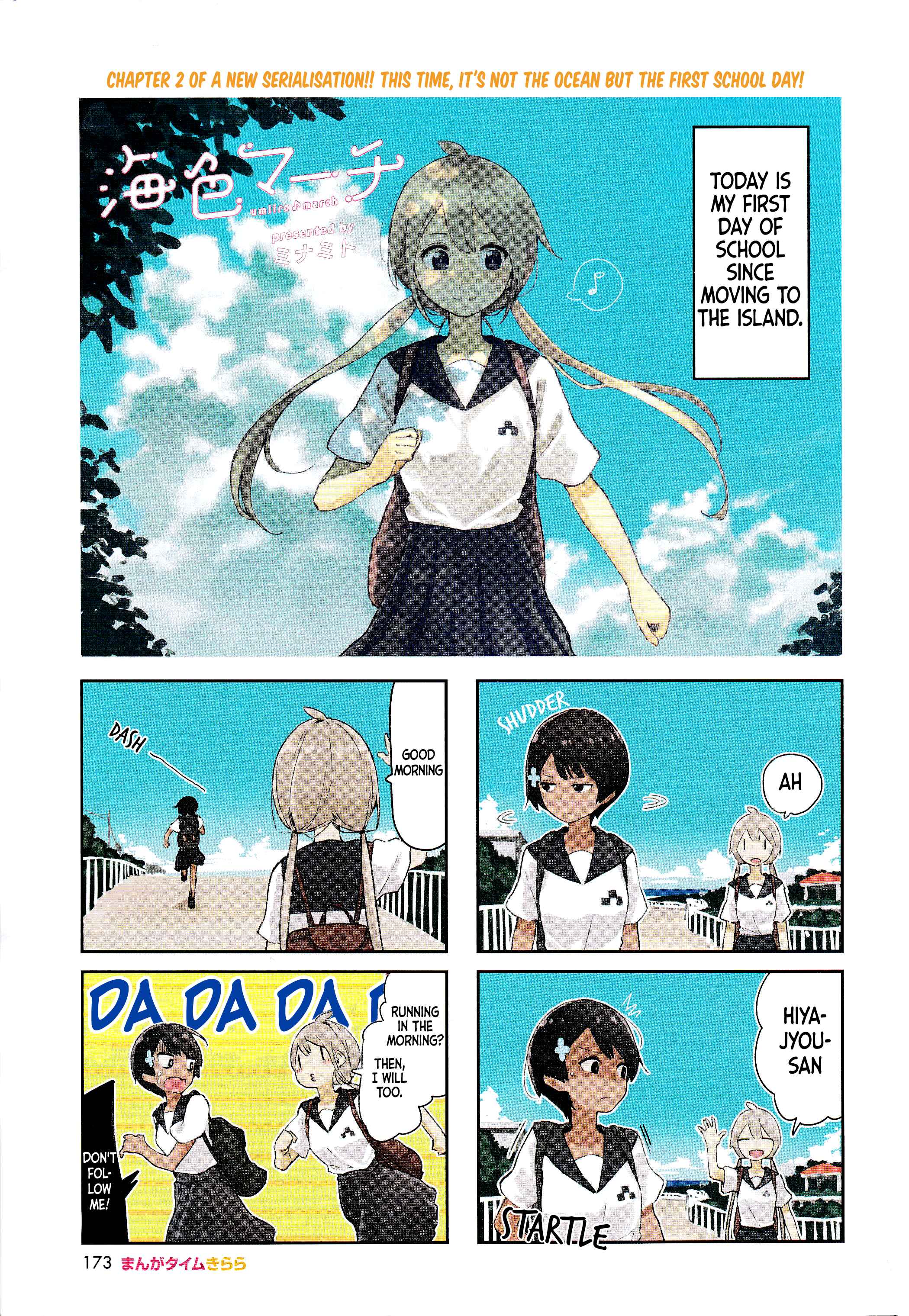 Page 2 Chapter 4 Umiiro March