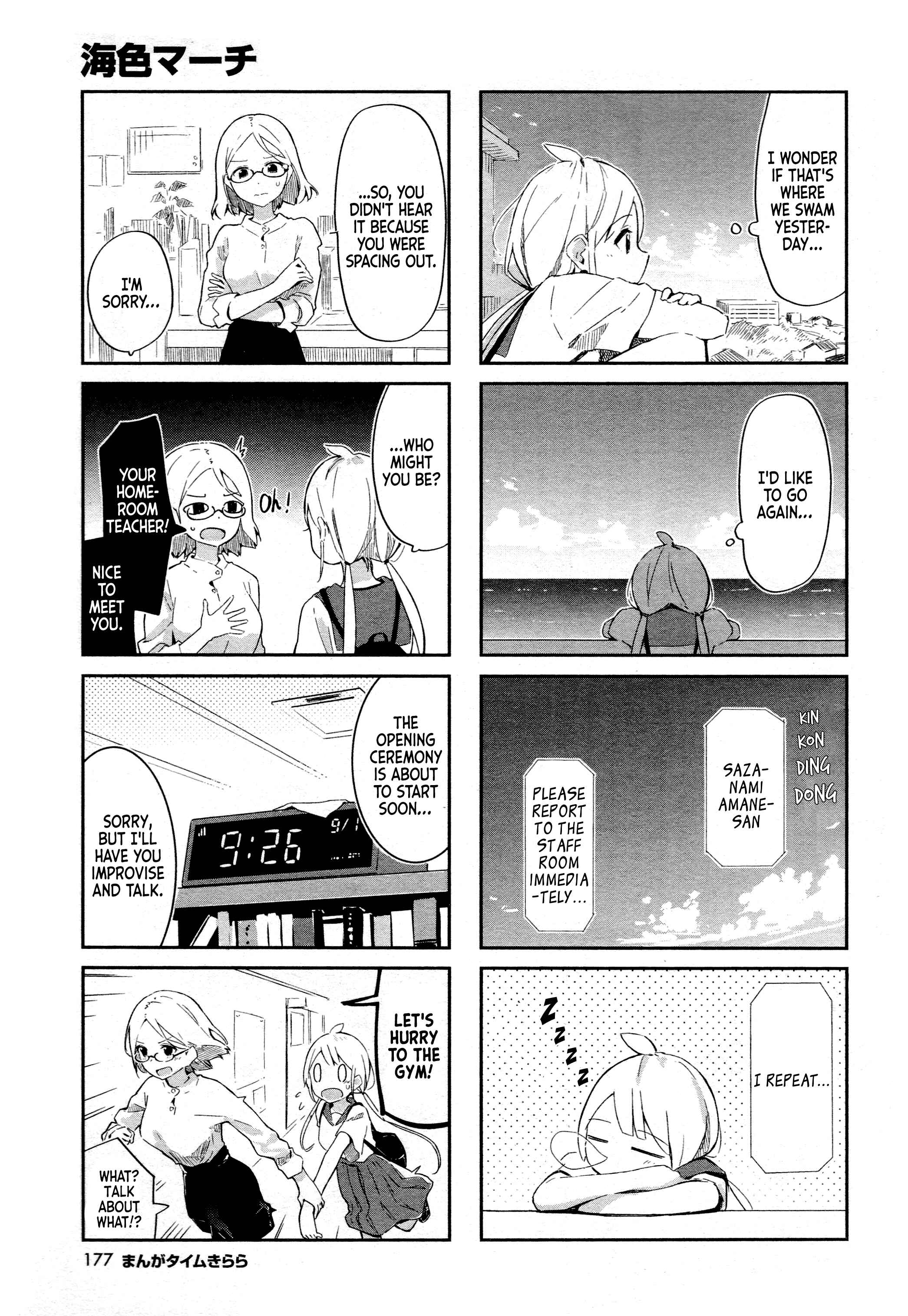 Page 6 Chapter 4 Umiiro March