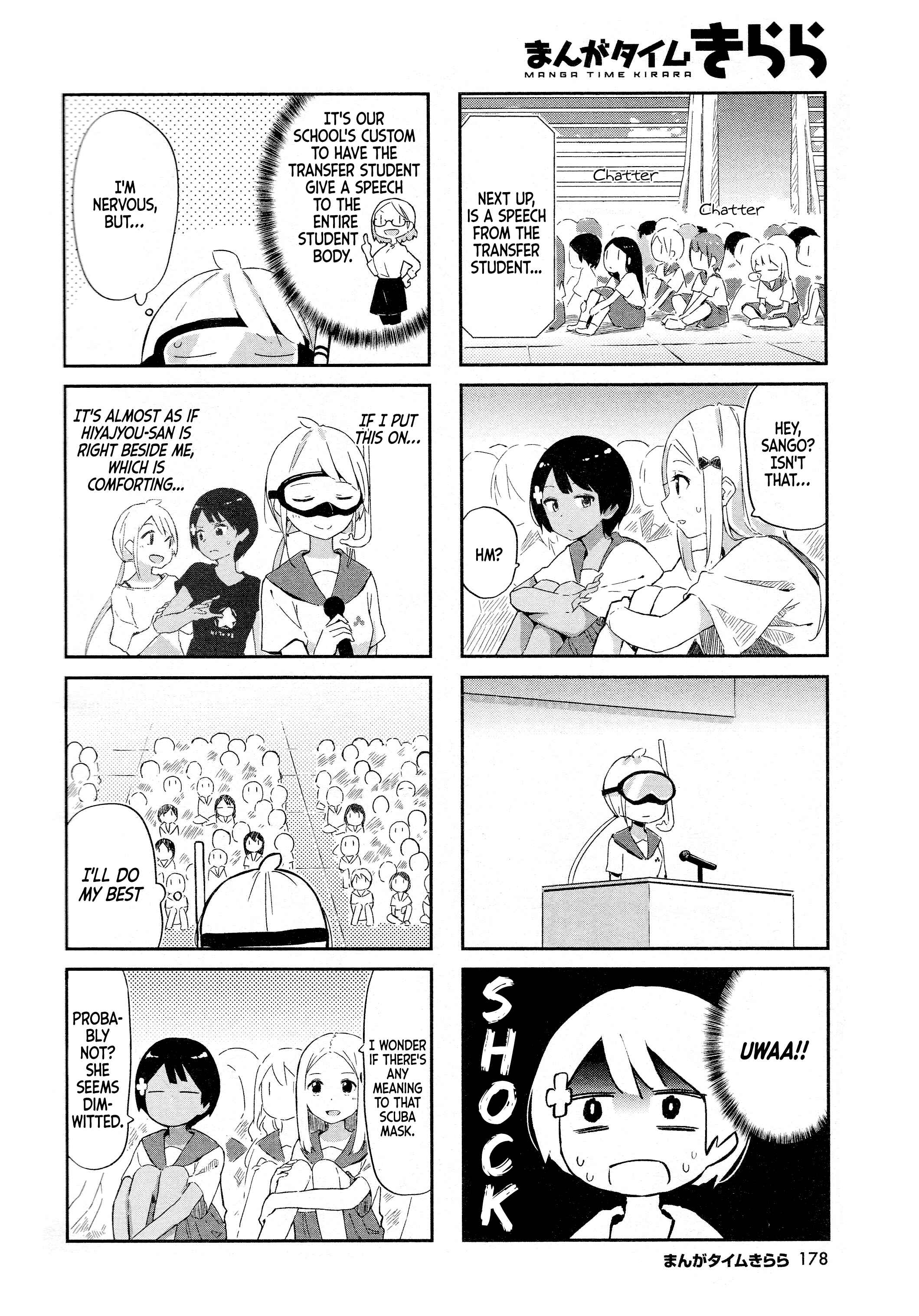 Page 7 Chapter 4 Umiiro March