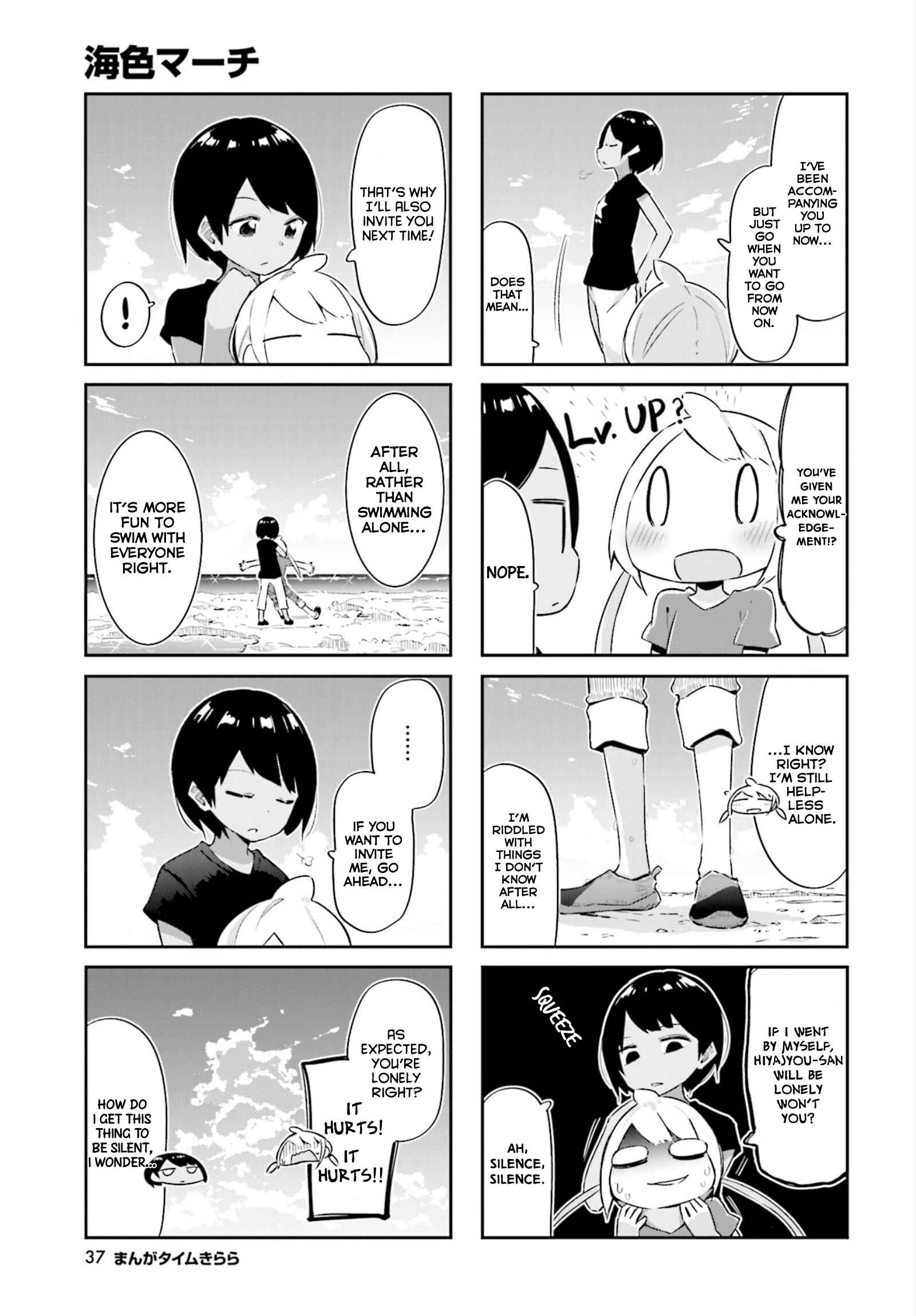 Page 10 Chapter 13 Umiiro March