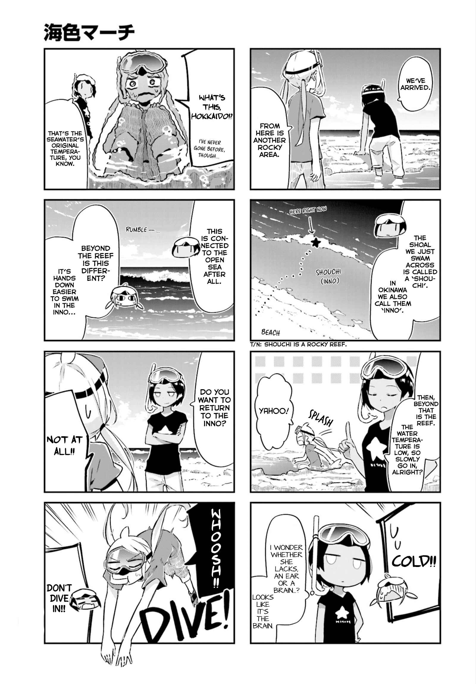 Page 4 Chapter 13 Umiiro March