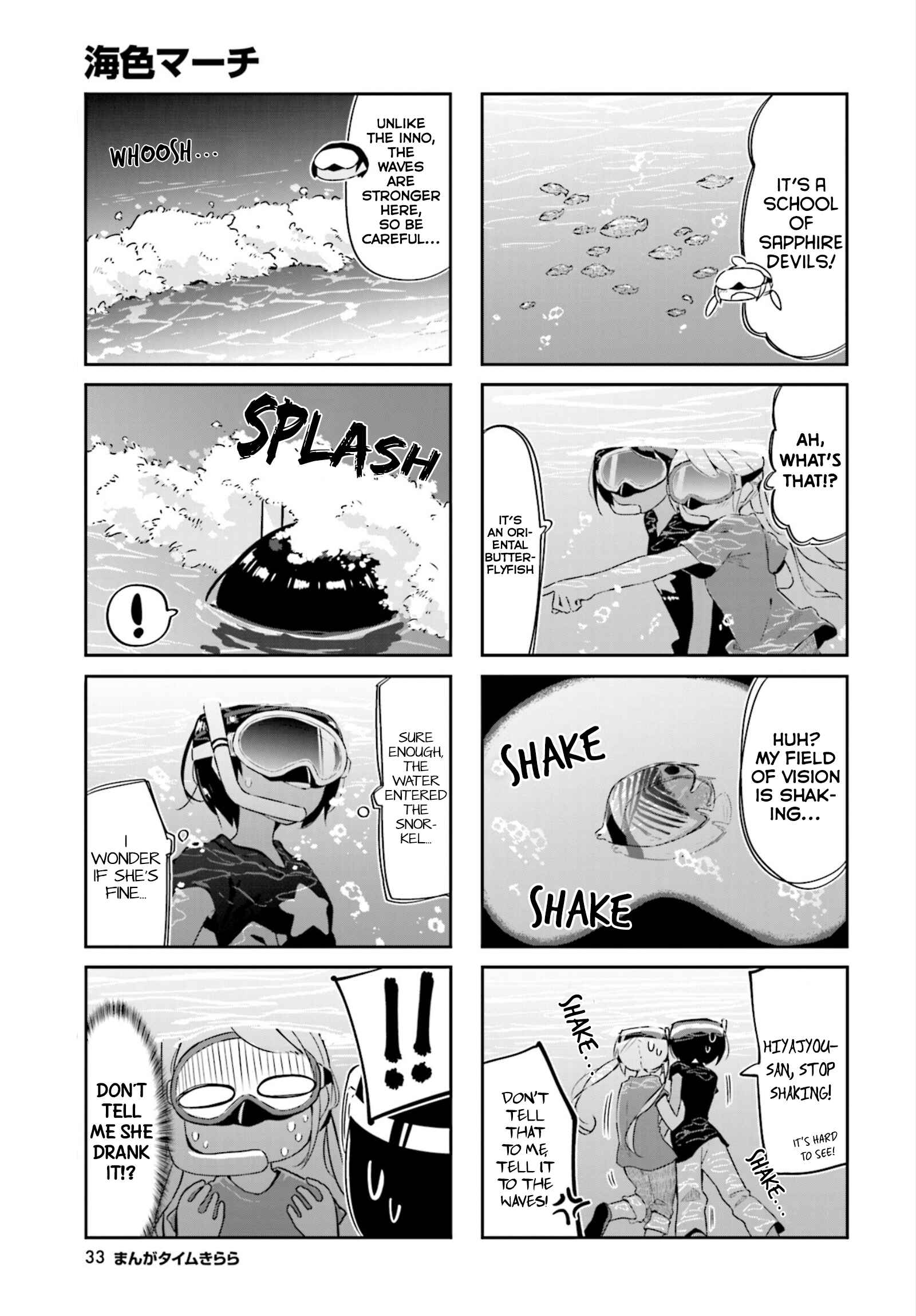 Page 6 Chapter 13 Umiiro March