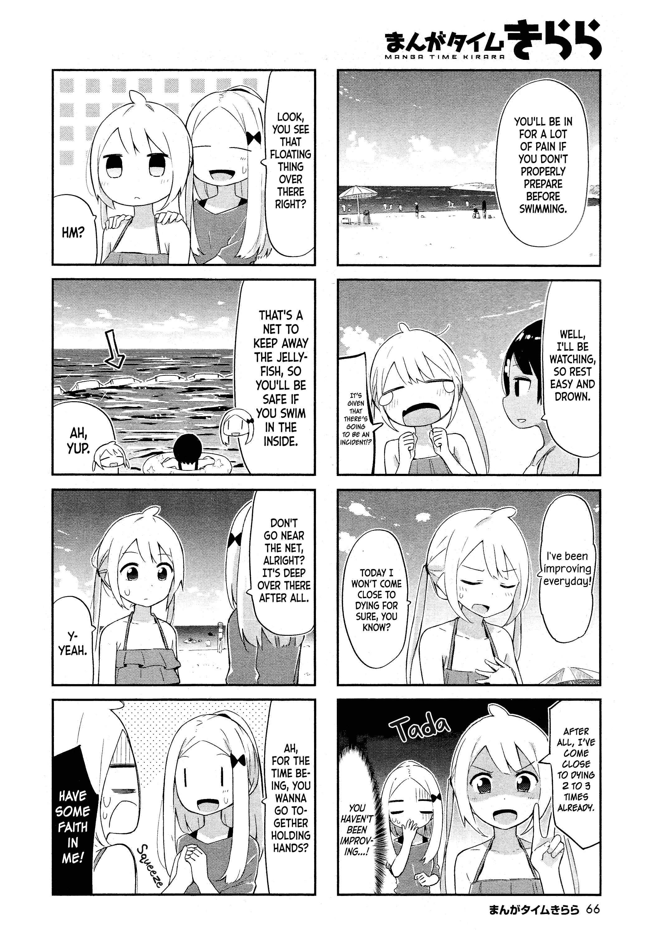 Page 3 Chapter 9 Umiiro March