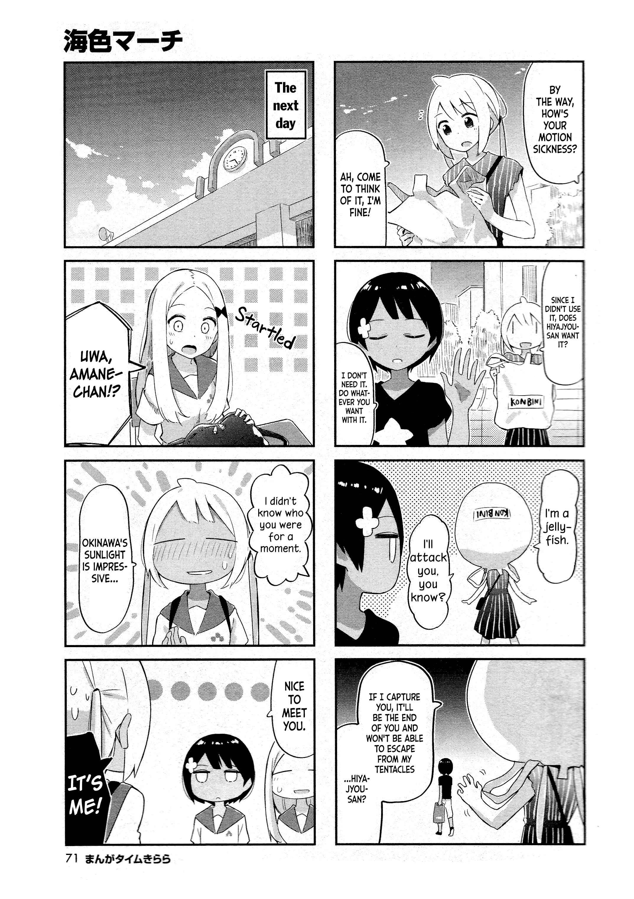 Page 8 Chapter 9 Umiiro March