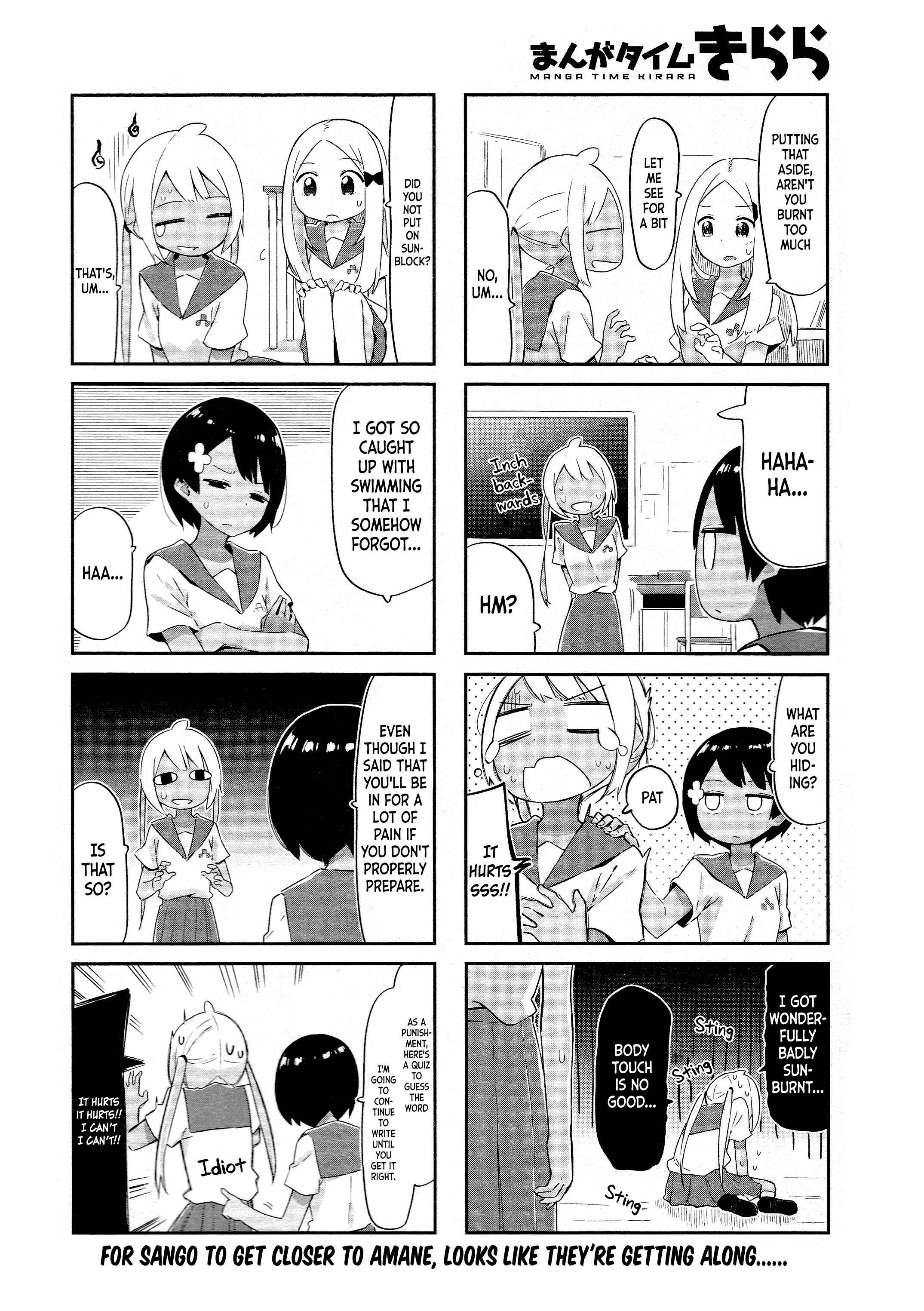 Page 9 Chapter 9 Umiiro March