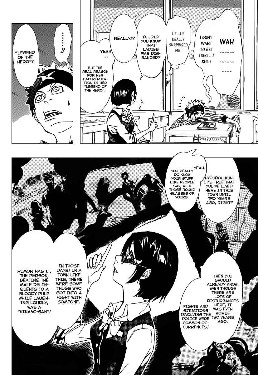 Page 10 Chapter Unknown_8a13 Shunkan × Heroism