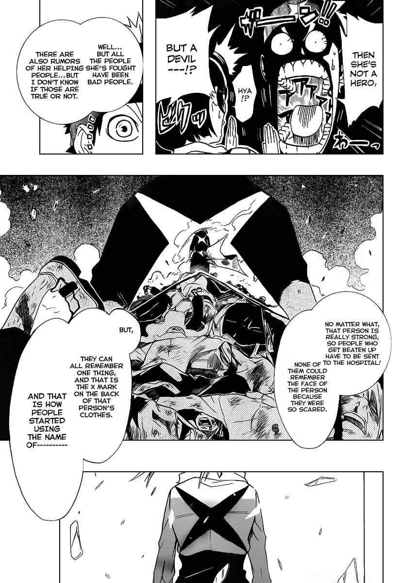 Page 11 Chapter Unknown_8a13 Shunkan × Heroism