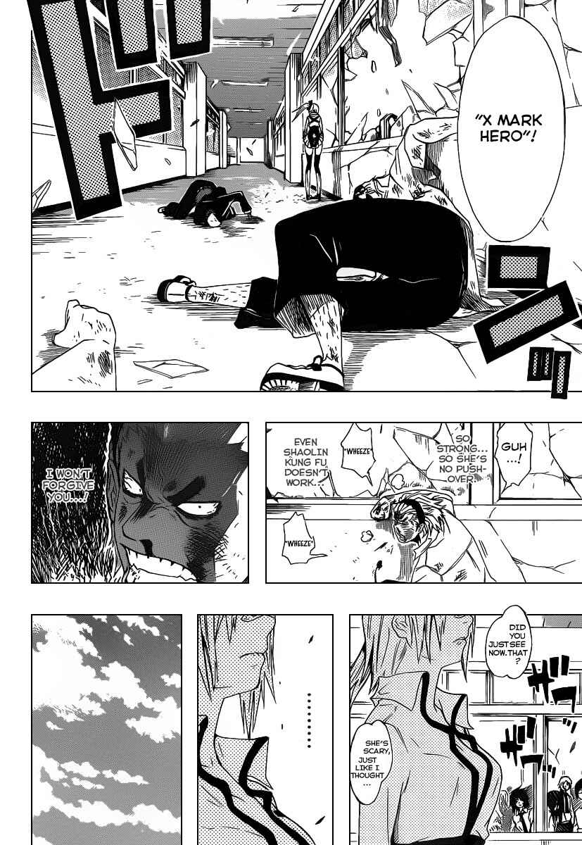 Page 12 Chapter Unknown_8a13 Shunkan × Heroism