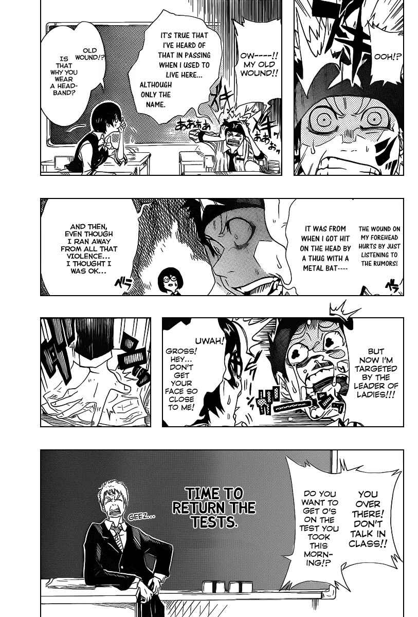 Page 13 Chapter Unknown_8a13 Shunkan × Heroism