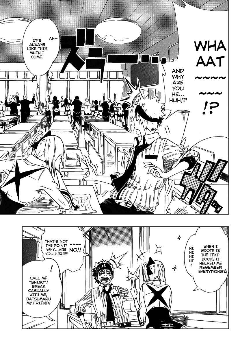 Page 15 Chapter Unknown_8a13 Shunkan × Heroism