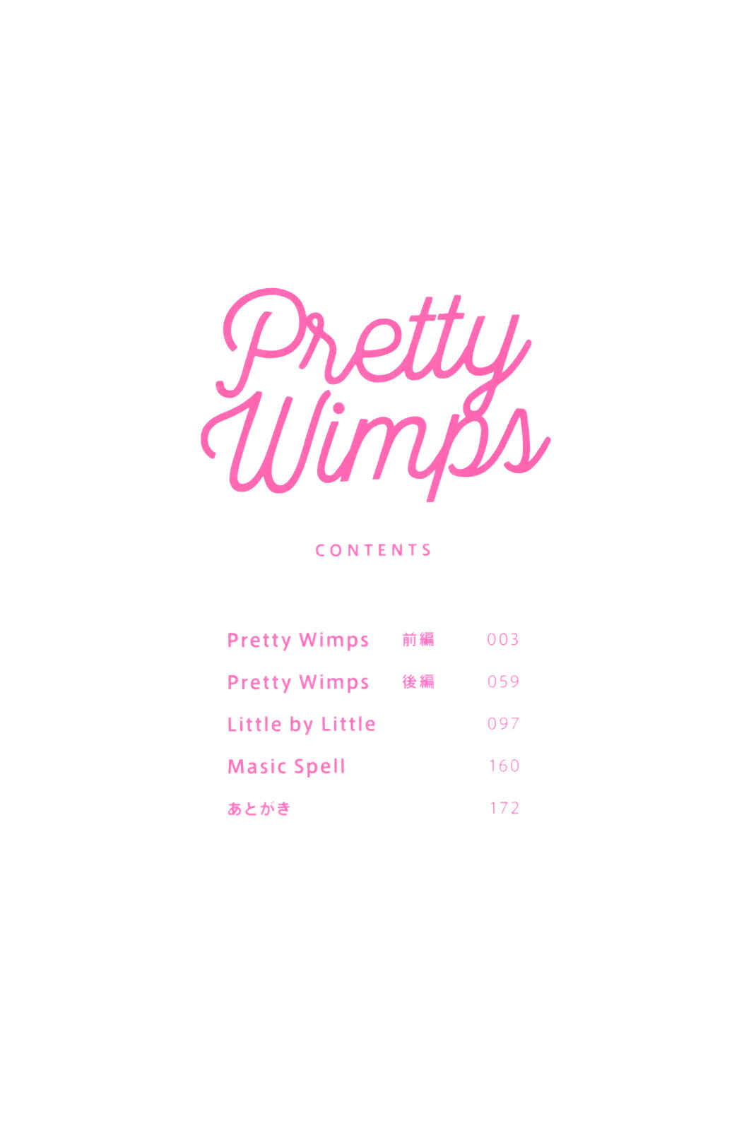 Page 3 Chapter 1 Pretty Wimps