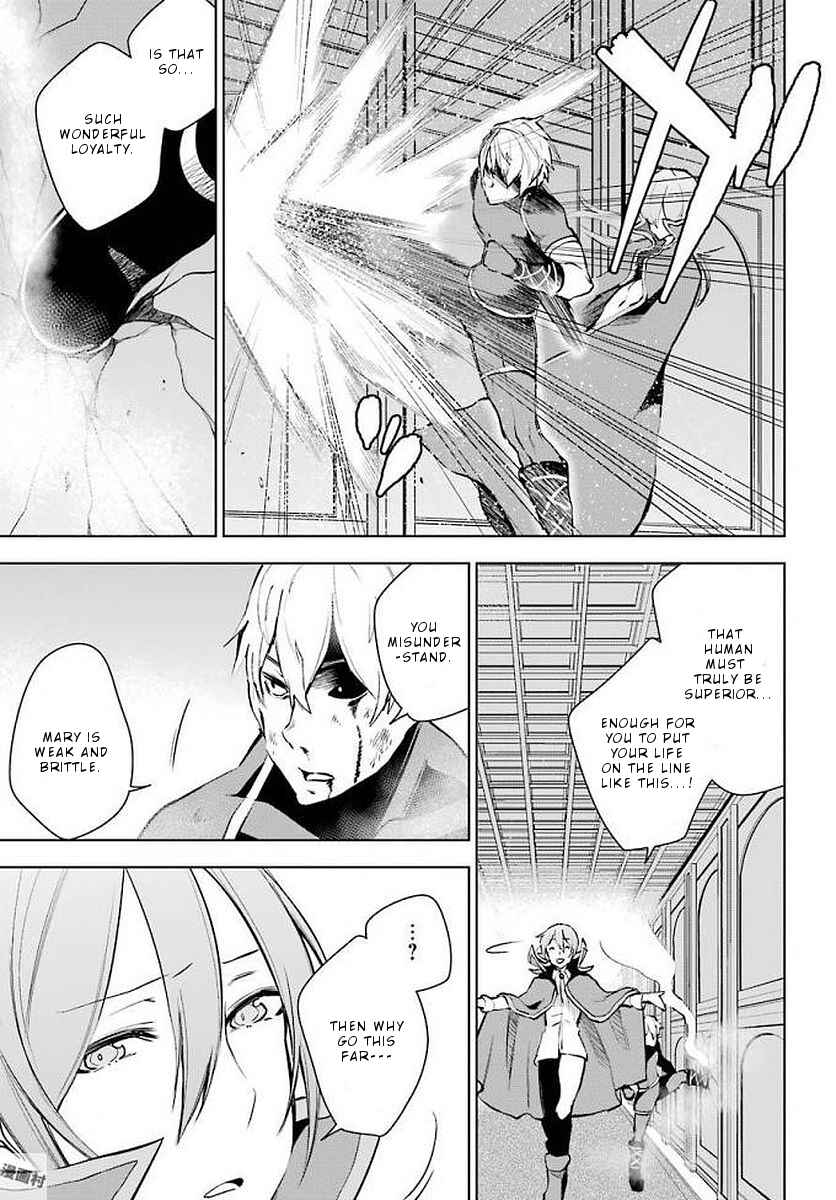 Page 24 Chapter 13 Isekai de Saikyou no Tsue ni Tensei shita Ore ga Iyagaru Shoujo wo Muriyari Mahou Shoujo ni P suru!