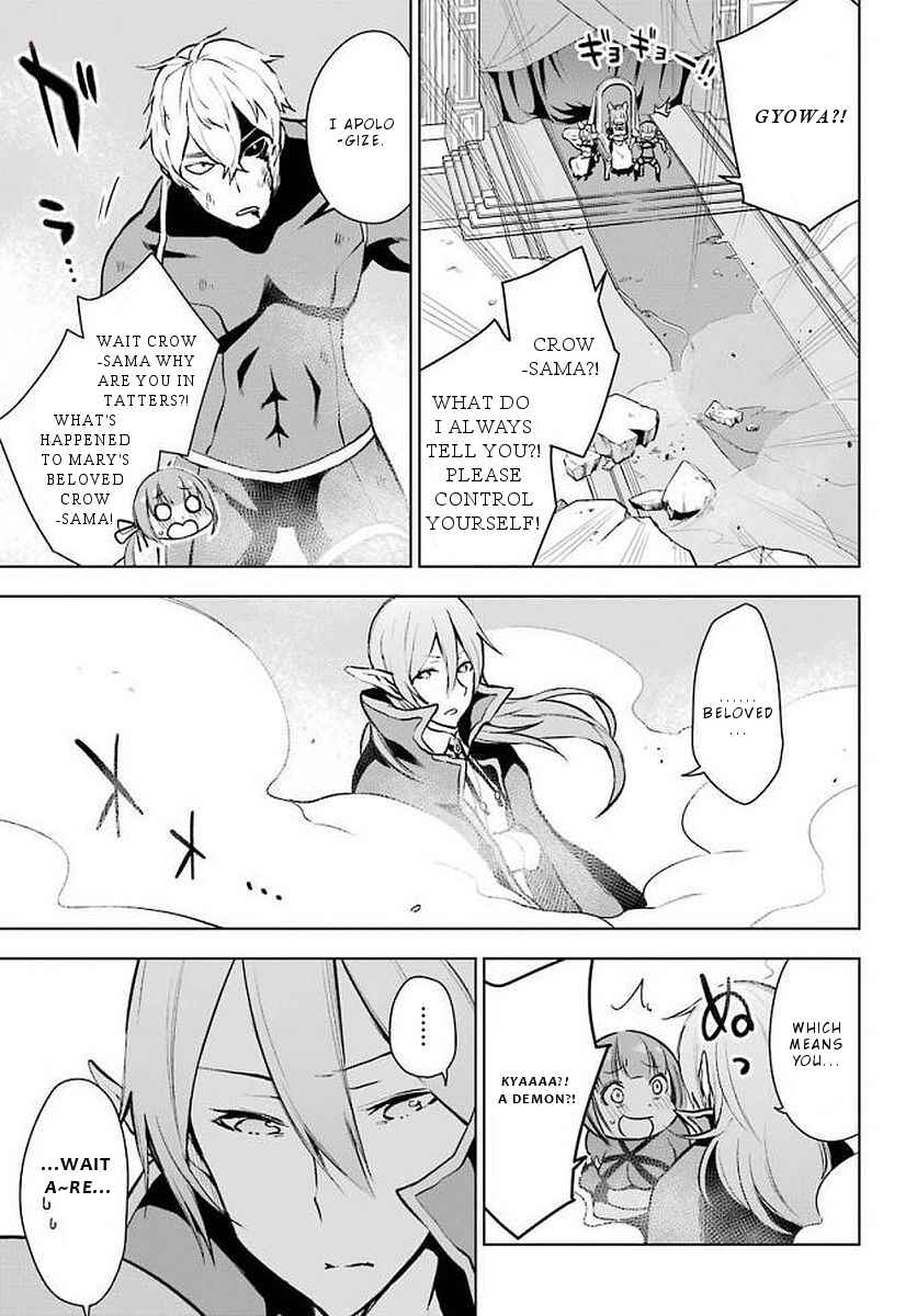 Page 26 Chapter 13 Isekai de Saikyou no Tsue ni Tensei shita Ore ga Iyagaru Shoujo wo Muriyari Mahou Shoujo ni P suru!