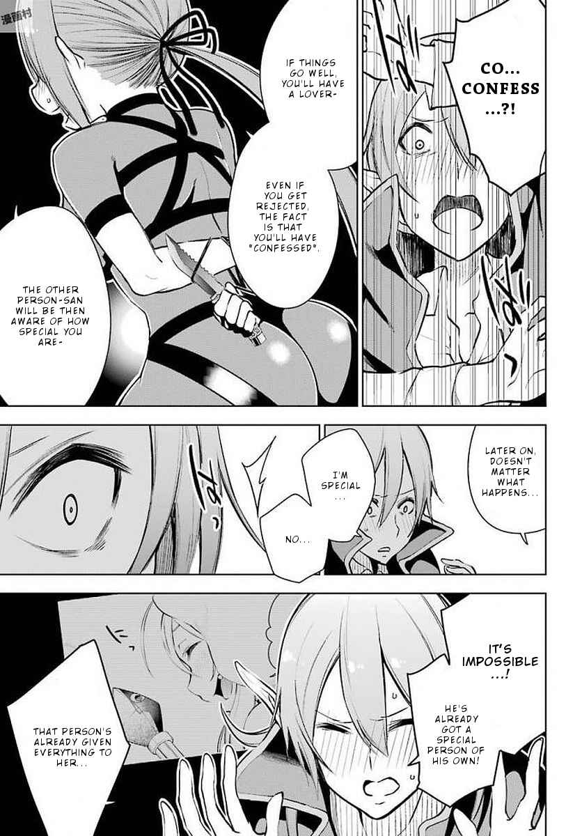 Page 36 Chapter 13 Isekai de Saikyou no Tsue ni Tensei shita Ore ga Iyagaru Shoujo wo Muriyari Mahou Shoujo ni P suru!