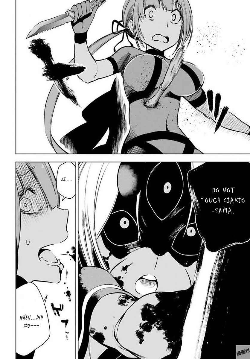 Page 39 Chapter 13 Isekai de Saikyou no Tsue ni Tensei shita Ore ga Iyagaru Shoujo wo Muriyari Mahou Shoujo ni P suru!