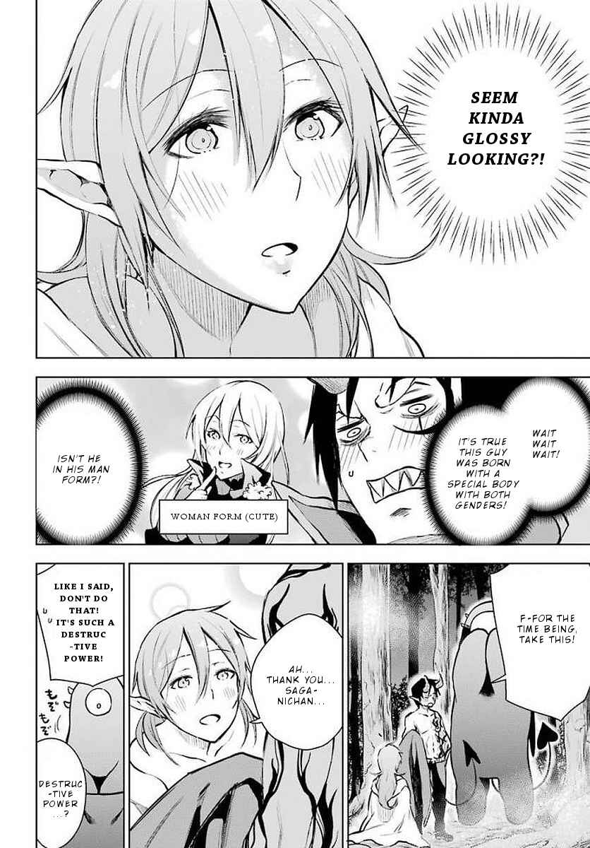 Page 7 Chapter 13 Isekai de Saikyou no Tsue ni Tensei shita Ore ga Iyagaru Shoujo wo Muriyari Mahou Shoujo ni P suru!