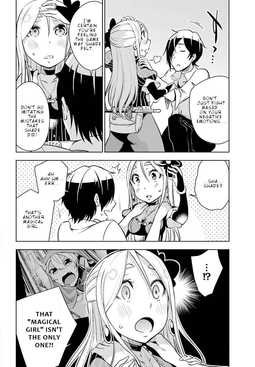 Page 12 Chapter 11 Isekai de Saikyou no Tsue ni Tensei shita Ore ga Iyagaru Shoujo wo Muriyari Mahou Shoujo ni P suru!