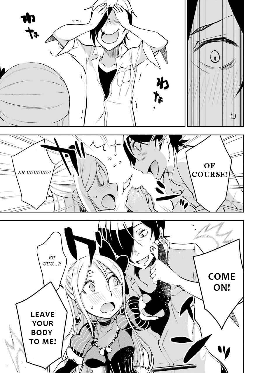 Page 21 Chapter 11 Isekai de Saikyou no Tsue ni Tensei shita Ore ga Iyagaru Shoujo wo Muriyari Mahou Shoujo ni P suru!
