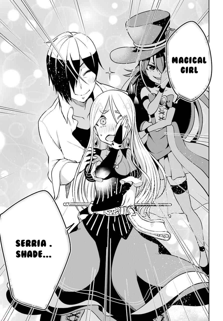 Page 23 Chapter 11 Isekai de Saikyou no Tsue ni Tensei shita Ore ga Iyagaru Shoujo wo Muriyari Mahou Shoujo ni P suru!