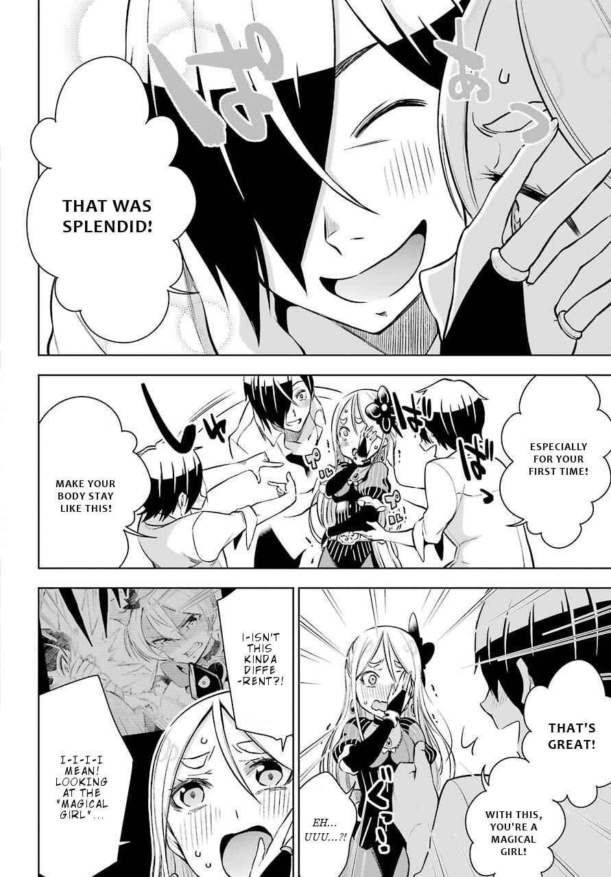 Page 24 Chapter 11 Isekai de Saikyou no Tsue ni Tensei shita Ore ga Iyagaru Shoujo wo Muriyari Mahou Shoujo ni P suru!