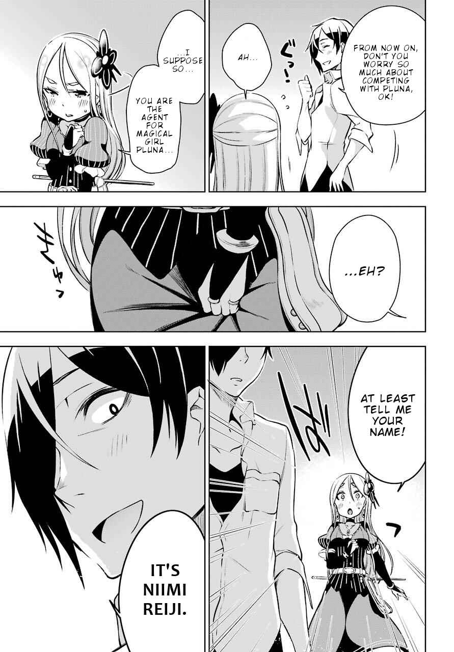 Page 31 Chapter 11 Isekai de Saikyou no Tsue ni Tensei shita Ore ga Iyagaru Shoujo wo Muriyari Mahou Shoujo ni P suru!