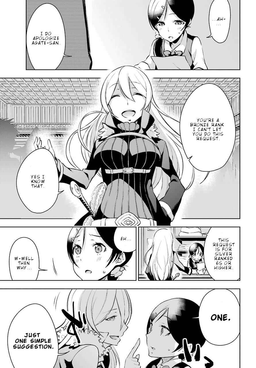 Page 33 Chapter 11 Isekai de Saikyou no Tsue ni Tensei shita Ore ga Iyagaru Shoujo wo Muriyari Mahou Shoujo ni P suru!