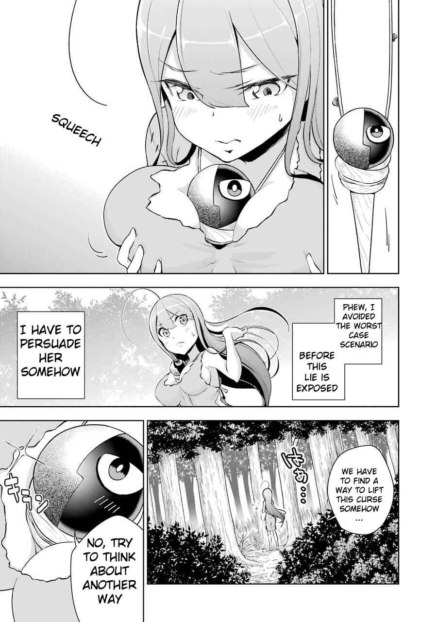 Page 15 Chapter 2 Isekai de Saikyou no Tsue ni Tensei shita Ore ga Iyagaru Shoujo wo Muriyari Mahou Shoujo ni P suru!