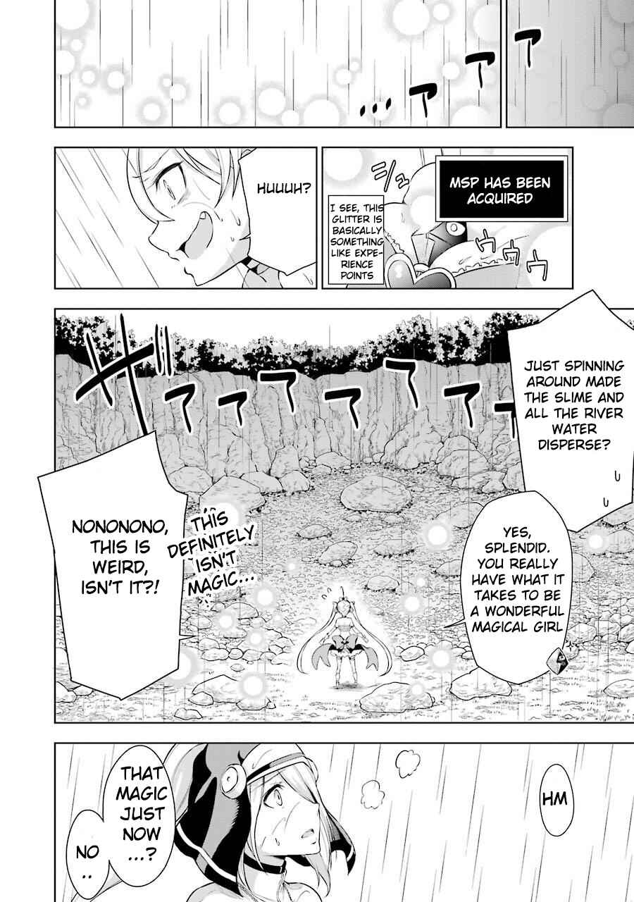 Page 40 Chapter 2 Isekai de Saikyou no Tsue ni Tensei shita Ore ga Iyagaru Shoujo wo Muriyari Mahou Shoujo ni P suru!