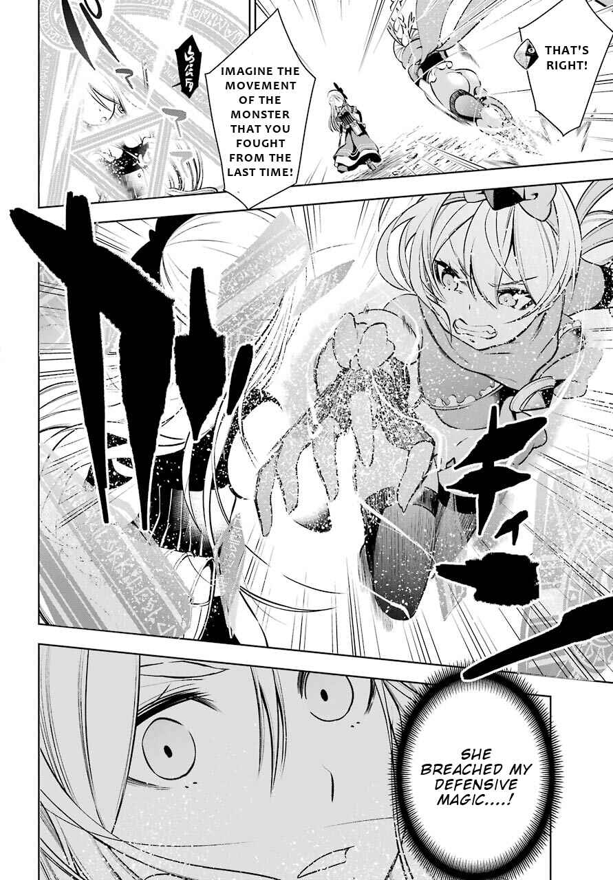 Page 23 Chapter 10 Isekai de Saikyou no Tsue ni Tensei shita Ore ga Iyagaru Shoujo wo Muriyari Mahou Shoujo ni P suru!