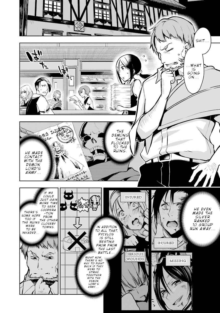 Page 15 Chapter 8 Isekai de Saikyou no Tsue ni Tensei shita Ore ga Iyagaru Shoujo wo Muriyari Mahou Shoujo ni P suru!