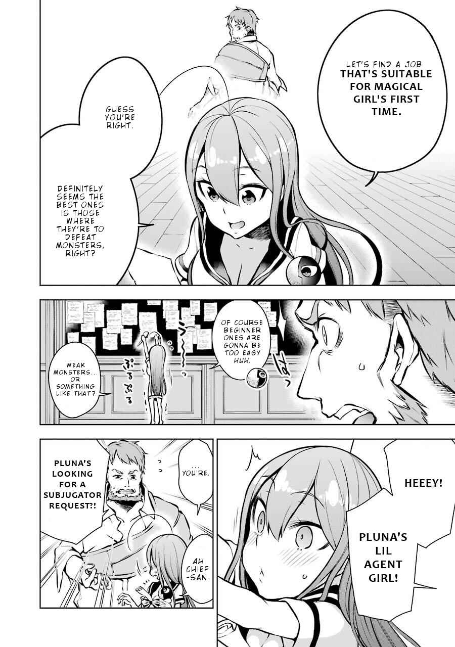 Page 17 Chapter 8 Isekai de Saikyou no Tsue ni Tensei shita Ore ga Iyagaru Shoujo wo Muriyari Mahou Shoujo ni P suru!