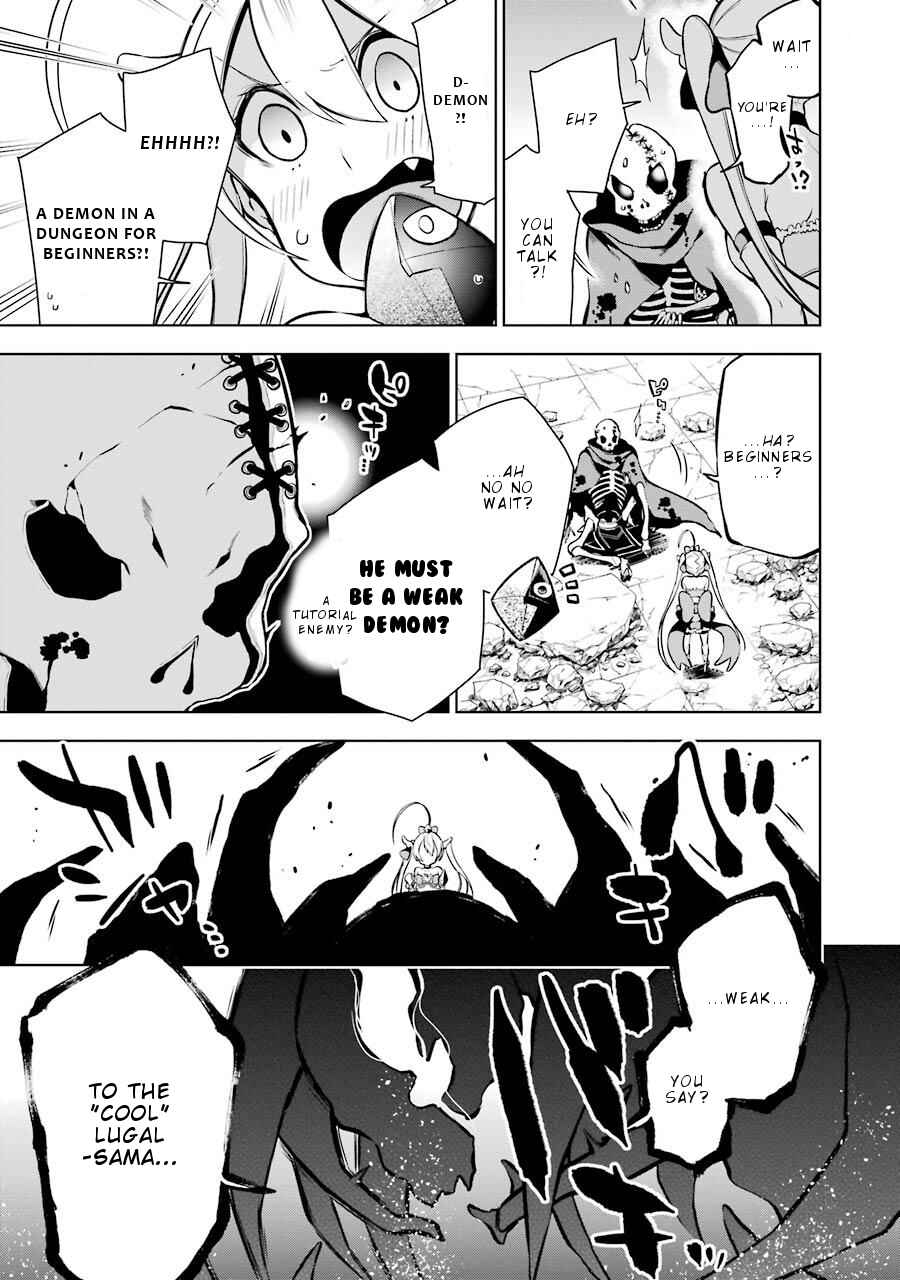 Page 34 Chapter 8 Isekai de Saikyou no Tsue ni Tensei shita Ore ga Iyagaru Shoujo wo Muriyari Mahou Shoujo ni P suru!