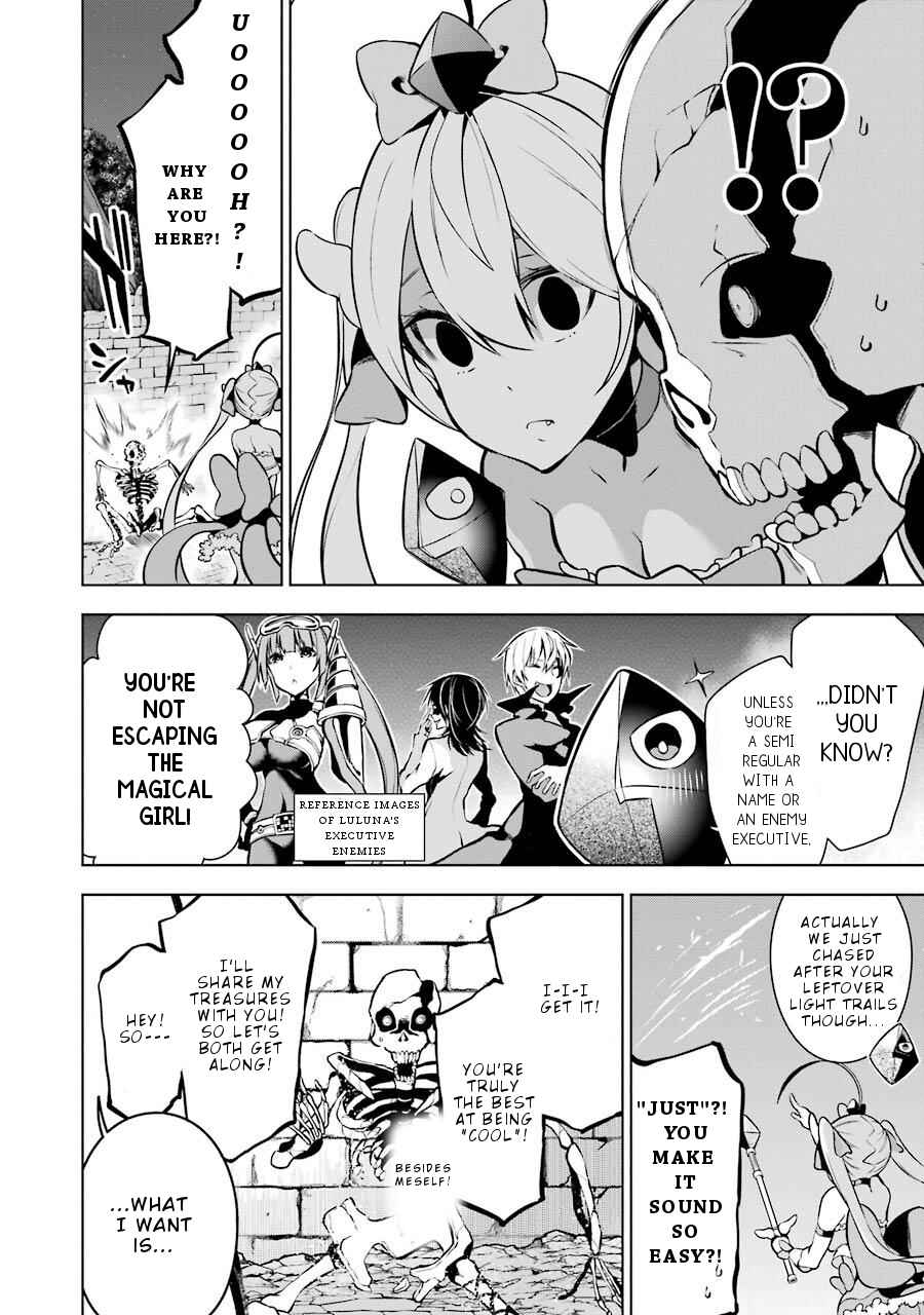 Page 42 Chapter 8 Isekai de Saikyou no Tsue ni Tensei shita Ore ga Iyagaru Shoujo wo Muriyari Mahou Shoujo ni P suru!
