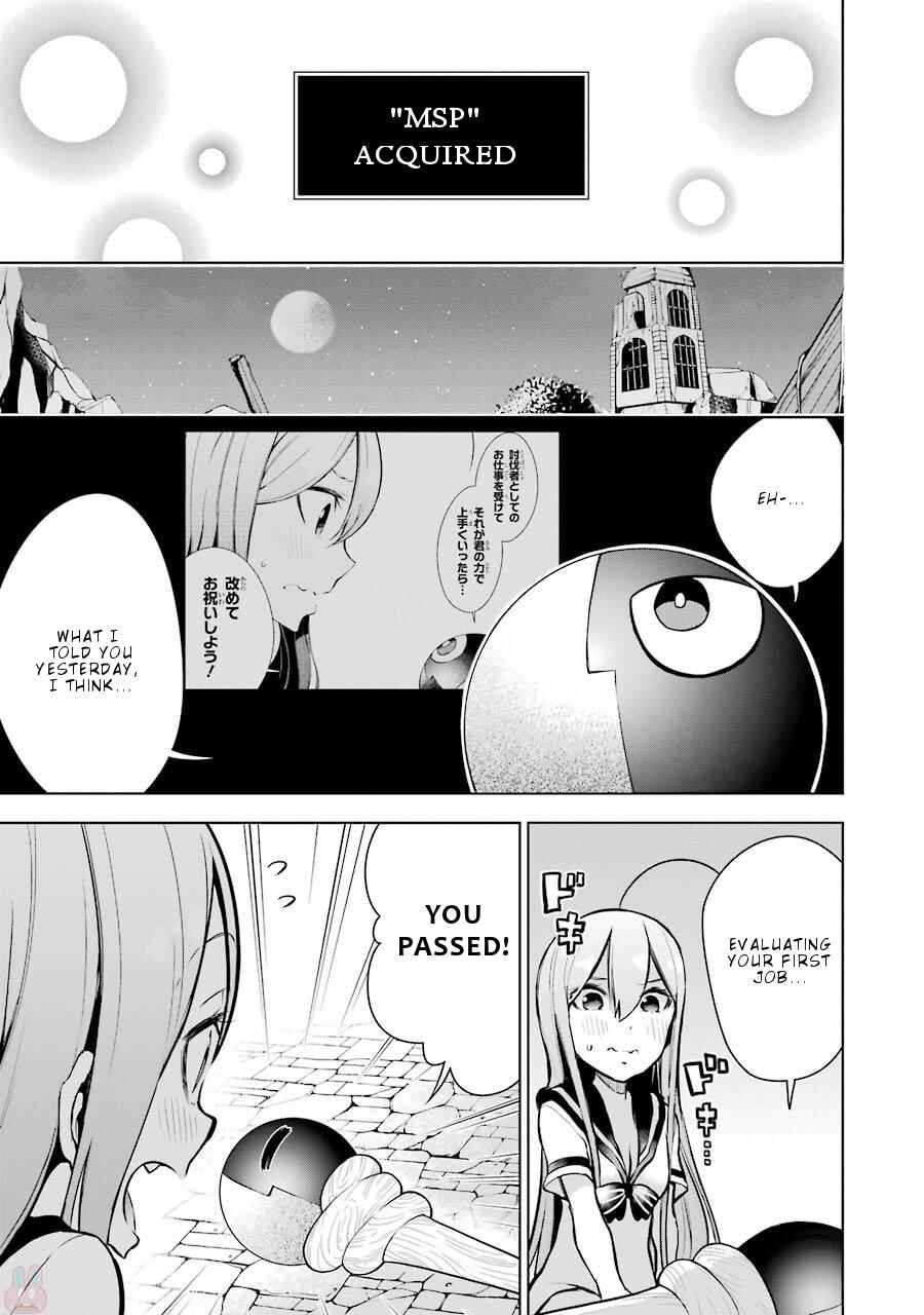 Page 45 Chapter 8 Isekai de Saikyou no Tsue ni Tensei shita Ore ga Iyagaru Shoujo wo Muriyari Mahou Shoujo ni P suru!
