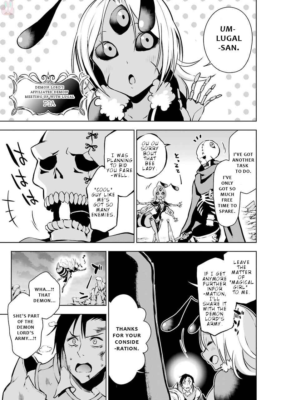 Page 6 Chapter 8 Isekai de Saikyou no Tsue ni Tensei shita Ore ga Iyagaru Shoujo wo Muriyari Mahou Shoujo ni P suru!