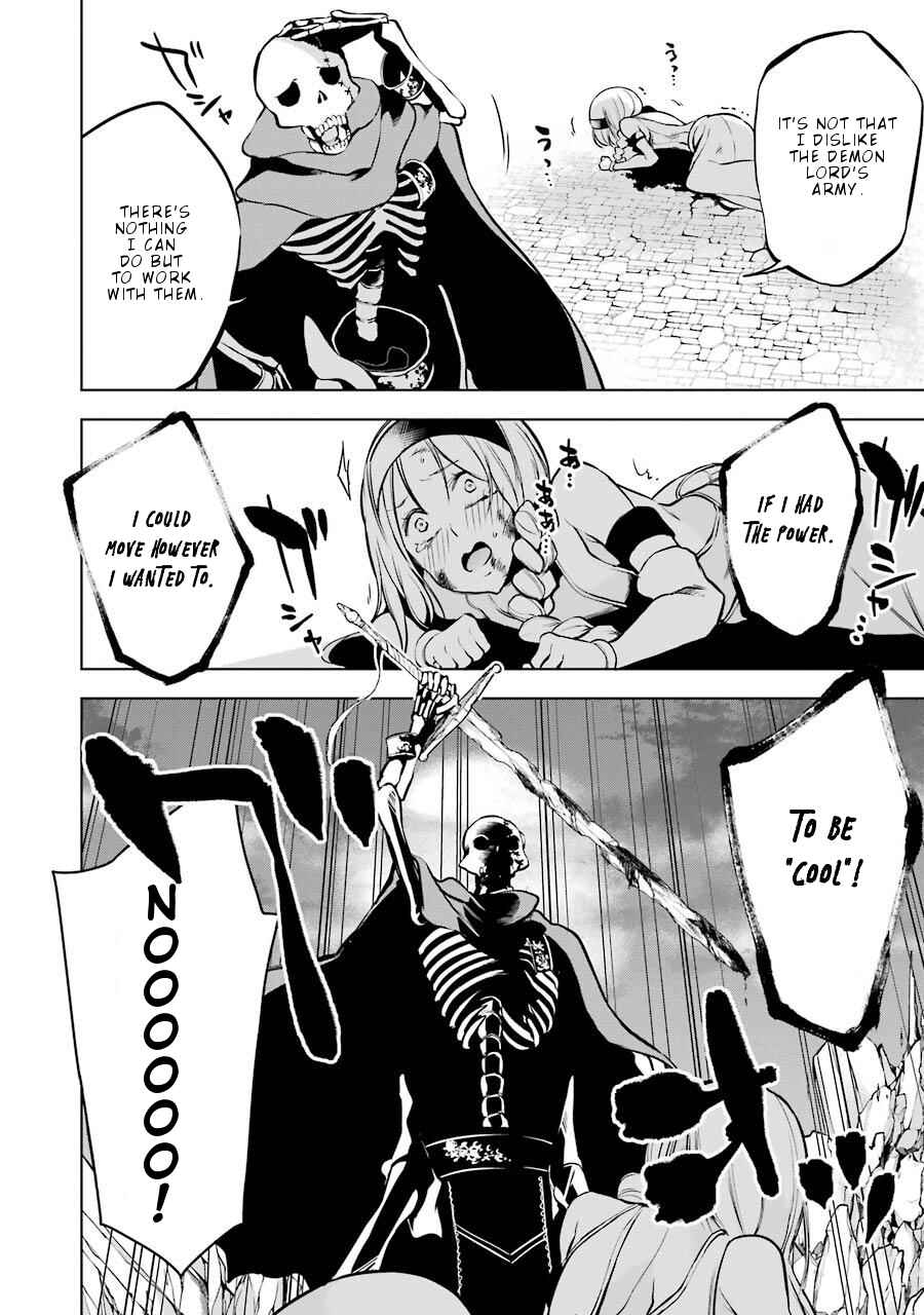 Page 7 Chapter 8 Isekai de Saikyou no Tsue ni Tensei shita Ore ga Iyagaru Shoujo wo Muriyari Mahou Shoujo ni P suru!