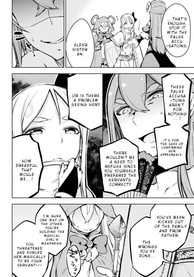 Page 11 Chapter 19 Isekai de Saikyou no Tsue ni Tensei shita Ore ga Iyagaru Shoujo wo Muriyari Mahou Shoujo ni P suru!