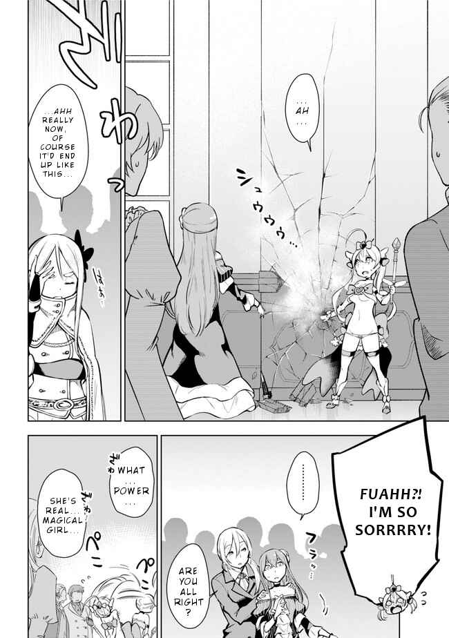 Page 15 Chapter 19 Isekai de Saikyou no Tsue ni Tensei shita Ore ga Iyagaru Shoujo wo Muriyari Mahou Shoujo ni P suru!