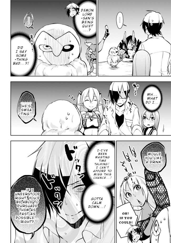 Page 19 Chapter 17 Isekai de Saikyou no Tsue ni Tensei shita Ore ga Iyagaru Shoujo wo Muriyari Mahou Shoujo ni P suru!
