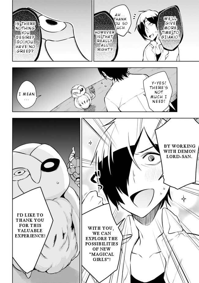 Page 23 Chapter 17 Isekai de Saikyou no Tsue ni Tensei shita Ore ga Iyagaru Shoujo wo Muriyari Mahou Shoujo ni P suru!