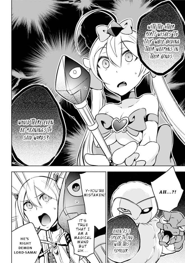 Page 7 Chapter 17 Isekai de Saikyou no Tsue ni Tensei shita Ore ga Iyagaru Shoujo wo Muriyari Mahou Shoujo ni P suru!