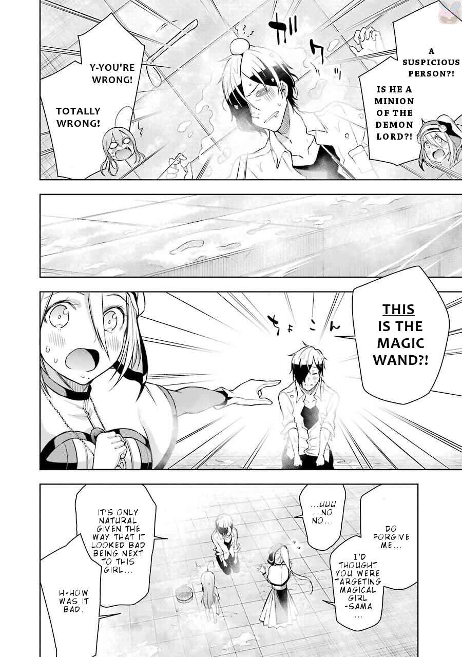 Page 13 Chapter 5 Isekai de Saikyou no Tsue ni Tensei shita Ore ga Iyagaru Shoujo wo Muriyari Mahou Shoujo ni P suru!