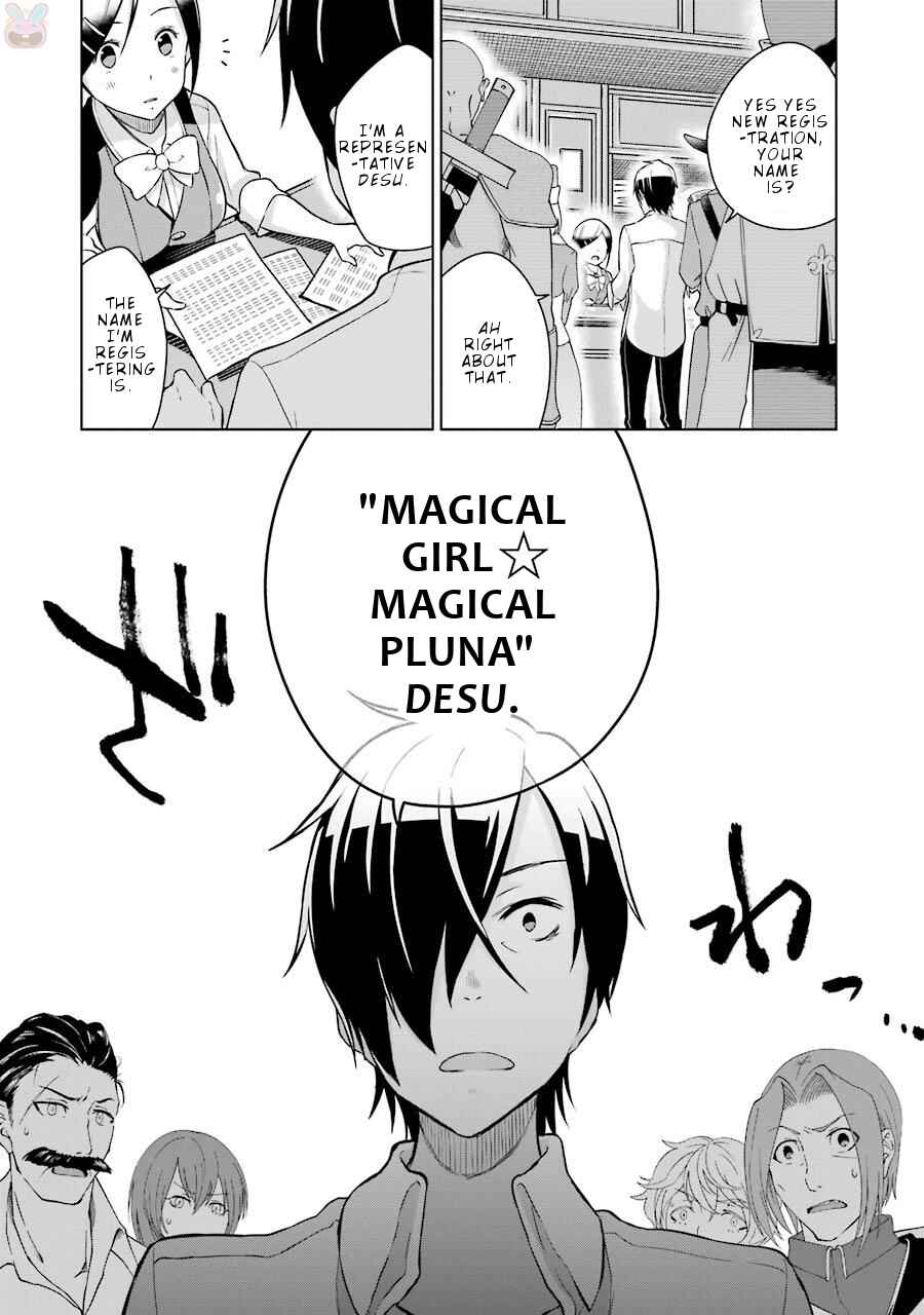 Page 29 Chapter 5 Isekai de Saikyou no Tsue ni Tensei shita Ore ga Iyagaru Shoujo wo Muriyari Mahou Shoujo ni P suru!