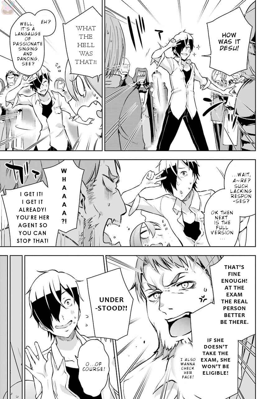 Page 34 Chapter 5 Isekai de Saikyou no Tsue ni Tensei shita Ore ga Iyagaru Shoujo wo Muriyari Mahou Shoujo ni P suru!