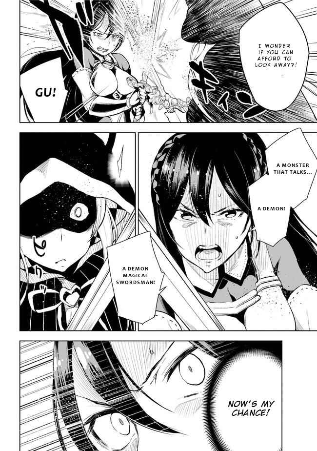 Page 11 Chapter 14 Isekai de Saikyou no Tsue ni Tensei shita Ore ga Iyagaru Shoujo wo Muriyari Mahou Shoujo ni P suru!