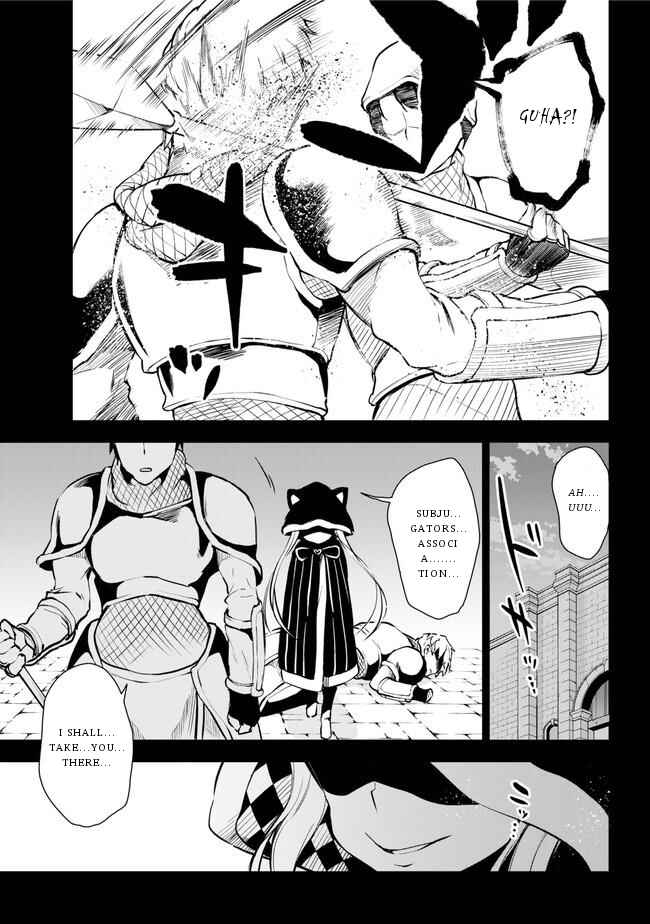 Page 6 Chapter 14 Isekai de Saikyou no Tsue ni Tensei shita Ore ga Iyagaru Shoujo wo Muriyari Mahou Shoujo ni P suru!